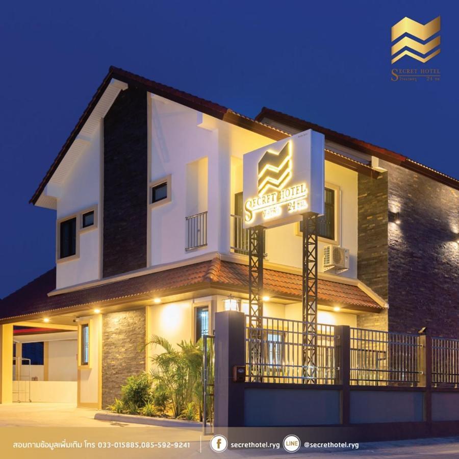 رايونغ Secret Hotel المظهر الخارجي الصورة